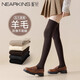 Niqing Wool Over-the-Knee Socks Women's Autumn Coffee Color Stockings Warm Pressure Slimming Vertical Bar Women's Autumn and Winter Brown High Socks Over-the-Knee 2 Pairs Optional Remarks (Be sure to leave a message) One size fits all