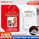 Yigongda fire equipment inspection card (card + tie) 100 sets Jingcang fire extinguisher fire hydrant thickened record card