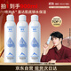 RELLET Zhang Linghe endorses hydrating spray 300ml*3 (moisturizing and gentle) as a gift for girls