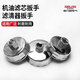 Delixi Electric oil filter wrench 901 filter wrench 902 oil grid disassembly and assembly special tool filter wrench 902 (66-67mm) 14 teeth