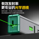 Shengda laser level aluminum alloy green outer line cross strong light thin line locator small wire tying instrument + bracket