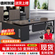 Pu Cheng Desk Boss Desk Simple Modern Office Furniture Supervisor Desk and Chair Combination President Manager Desk Executive Desk Gray Oak Color Boss Desk + Side Cabinet 140*80*74