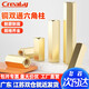 Creaby two-way hexagonal copper column circuit board support copper stud chassis motherboard isolation column double-ended copper column M2.5*7 20 capsules