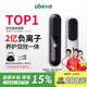 UBelle wireless hair straightening comb 200 million negative ion hair care portable straightening and curling dual-use straight clip can straighten the top of the head and improve frizz with one comb. National subsidy New Year and Christmas gift