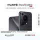 HUAWEI Pura 70 Ultra Black 12GB+512GB Super Concentrated Retractable Camera Ultra-High Speed Flash Shooting Huawei P70 Smartphone