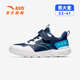 ANTA Children's Sports Shoes for Boys Big Boys Yuanqi 2025 Autumn and Winter New Product Plus Suede Surface Water-Repellent Cotton Shoes Deep Nautical Blue/Anta White/Asian Blue-1 33 Shoe Inner Length 20.5cm