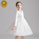 G.duck Spring, Autumn and Winter Girls' White Princess Dress Wedding Dress Children's Long-Sleeved Puff Dress Middle-aged Children's Performance Dress White No Velvet 110 cm Suitable for 100-110cm Age 4-5 Years Old
