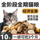 BEYZK cat food 5kg nutrition fattening adult cats and kittens full price universal 10Jin Jin equals 0.5kg Official flagship store 20Jin Jin equals 0.5kg Fattening cat food egg yolk + cat food + freeze-drying 2 points 5kg 5Jin Jin equals 0.5kg