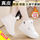 Pull back genuine leather high-top plus velvet sports shoes for women 2025 winter non-slip warm cotton shoes soft sole casual travel shoes white black plus velvet 38