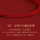 Jiuhuashan zodiac year red rope 2026 zodiac year of the horse small gold bead bracelet female amulet Valentine's Day gift girlfriend practical red rope bracelet-auspicious red style