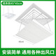 Square ceiling central air conditioning outlet windshield, wind shield, duct machine anti-direct blowing wind guide cover, chain clause, plastic steel 45*45, universal, free waterproof cotton