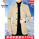 Woodpecker woolen jacket for men 2025 autumn and winter new high-end casual middle-aged dad wool jacket spring and autumn tunic suit dark blue GF35723 high-end fabric XL 180 recommended 135-155Jin Jin equals 0.5 kg