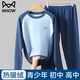 Catman Youth Thermal Underwear Men's Suit Cashmere Silk DeRong Fever 10A Antibacterial Junior High School Students Autumn Clothes and Autumn Pants