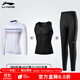 Li Ning Cycling Jersey Men's Long Sleeve Sun Protection Mountain Road Cycling Quick-Drying Breathable Outdoor Cycling Top Team Uniform Cycling Jersey + Cycling Pants + Black Vest Three-piece Set L Height 170-180 Weight 70-75kg