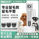 Yingshen Dog Pet Electric Clipper Teddy Bichon Corgi Samoyed Pet Shaver Electric Clipper Pet Supplies 9870 1-2+6.4+9.6mm Blade Set