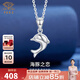 Chinese jewelry platinum pendant for women PT950 platinum dolphin pendant as a New Year, Valentine's Day and birthday gift for girlfriend and wife, about 1.02 grams without chain