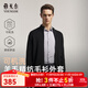 YOUNGOR sweater men's wool blended fabric men's stand-up collar zipper cardigan velvety and comfortable 2025 new arrival black VWHW619967ALA L 105cm (recommended 145-165Jin Jin equals 0.5kg)