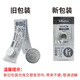 Mitutoyo digital caliper accessories Mitutoyo button battery/938882