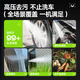 XIANNIAO wireless high-pressure water gun car washing machine household car washing artifact complete set of yard spray cleaning floor lithium battery car brush pump