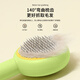 Dipur cat comb combing brush cat special dog hair comb long hair cleaning cat hair artifact remove floating hair pet supplies cat comb