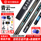 Nanjiang table cue Xingling Zhiyuan small head through-bar table cue Chinese style black eight 8 handmade cue snooker Nanjiang Xingling+aluminum alloy cue box+mengpi head