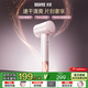 RUAFEE Hair Dryer Home High Speed Plasma Hair Dryer High Power High Wind Hair Dryer Negative Ion Hair Care Low Noise Fast Dry Hair Hair Send Gift National Subsidy Face Control Powder