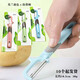 Peeling Knife Peeling Knife Melon Fruit Flat Plastic Melon Planer Kitchen Potato Peeling Knife Household Non-Slip Peeling Knife 1