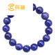 Chenpu Xingsujia Tanzanian Bracelet Women's Water Tanzanite Bracelet Men's Zoisite Gift Jewelry MAX3#6.8--7.2mm 0 carat Tanzanite