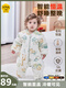 Little Magic Arrow baby sleeping bag spring, autumn and winter constant temperature all-season universal children's pure cotton anti-kick quilt split-leg baby sleeping bag with visible temperature sense constant temperature model medium thick without leg covers Yoyo Luming (10-20) 110 size (recommended 100-110CM, 4-6 years old)