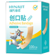 Haishi Hainuo Band-Aid Breathable Band-Aid Economical 100 pieces/box (order 1 yuan 2 yuan 5 yuan product)