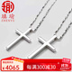 Aiyu PT950 glossy cross pendant for men and women, classic simple platinum pendant couple necklace, can be customized, small version comes with leather rope
