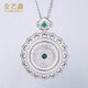 Jin Yixin platinum dot diamond eight treasures compass pendant for men PT950 platinum pendant platinum pendant necklace for women weighs about 53 grams and is about 41mm wide.