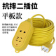 Bull plug-in strip socket with cord plug-in board electric vehicle charging extension cord drag strip 5/10/20/30 meter plug-in board 3 meters_Bull anti-fall two-socket tablet model