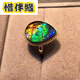 Xibanyuan Canadian new other/other crystal/semi-precious stone gold ring ammolite ring ammolite ammolite ring