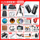 Canon r50v creative live photo video all-round mirrorless camera outing travel home student vlog 4K short video half-frame R50V pull cloth & golden beans EOS R50 V14-30 black set official standard does not include memory card camera bag and other necessary accessories recommended package