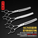 Le Maojiang open-shaped bent fish bone pet grooming shears 7-inch fine trimming and thinning curved teeth scissors curved fluffy scissors 7-inch bent fish bone-imported special grade steel