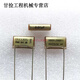 Capacitor PM261JB 0.01uF//0.0uF metallized paper film capacitor 0.0uf 0.022uF