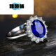 Zhenbapu (zhenbapu) precious color tanzanite orthochromatic sapphire jewelry ring women's red crystal Chinese Valentine's Day 0 carat No. 8