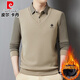 Pierre Cardin brand autumn and winter men's fake two-piece velvet collar striped casual pullover bottoming shirt men's top khaki 4XL 130-