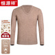 恒源祥100%纯羊毛绒衫男士V领毛衣春秋冬季新款鸡心针织打底衫保暖衣男 307浅灰色(V领)-纯全新100高档品牌 L 175 建议14-160斤