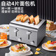 Youpin ecological chain same model Youpin toaster toaster commercial 4-piece 6-piece toaster heating machine HET-upgraded 6-piece toaster main picture video model