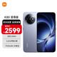 Xiaomi (MI) REDMI K80 Extreme Edition Dimensity 9400+ 7410mAh large battery Bingfeng Blue 16GB+256GB Redmi 5G mobile phone