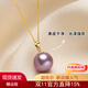 Zhenyue Jewelry Morandi Purple 12-13mm Freshwater Pearl Necklace 18K Gold Pendant Perfect Round Bright Light for Mom 18K Gold Holder 10-11mm