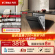 FOTILE Dishwasher 02-V16 Embedded V Series Dishwasher 19 Sets Large Capacity Independent Steam Sterilization Patented High-Energy Bubble Wash First-Class Water Efficiency Black 02-V16