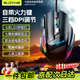 SUOYING【TOP榜第一名】鼠标有无线游戏电竞机械专用电脑笔记本办公配件usb台式外接网吧宏编程吃鸡三角洲 机械有线【七按键丨LED七彩呼吸灯丨3档DPI】黑 人体工学+光学引擎+电竞芯片+游戏宏编程