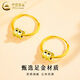 CHINA GOLD Small Waist Gold Earrings Women's Pure Gold Passepartout Earrings Jewelry Valentine's Day Birthday Gift for Girlfriend and Wife Delivery Today/Next Day Small Waist Earrings Approximately 0.55g
