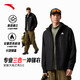 Anta Brother Z's same style water shell jacket丨Earth Shell 3.0 three-in-one hard shell windproof jacket for men and women, basic black-5 L ​​(men's 175)