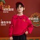 ASK JUNIOR children's sweatshirt winter knitted plus velvet warm boy's Qiji red long-sleeved bottoming shirt with youth New Year's wear