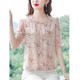 New summer short-sleeved floral chiffon shirt for women, loose belly-covering top, fashionable mother's age-reducing shirt, pink 3XL, recommended 135-145 Jin Jin equals 0.5 kg