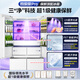 Midea Xiong Dundun series 603 dual system flat screen fully embedded Max ultra-clean sterilization cross four-door first-level frost-free state-subsidized household refrigerator BCD-603WUSPZM (E)
